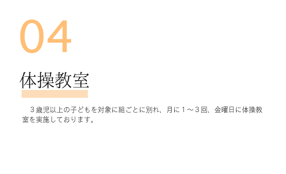 細部までこだわった遊具