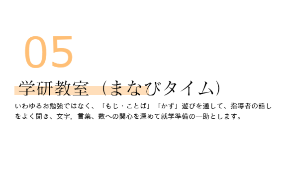 世界中から集まってきた動物たち