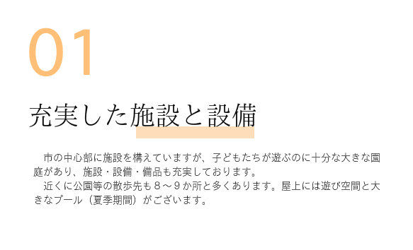 5月と7月、12月は参観日