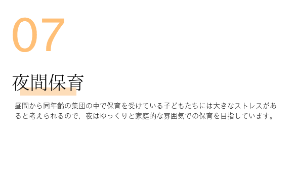世界中から集まってきた動物たち